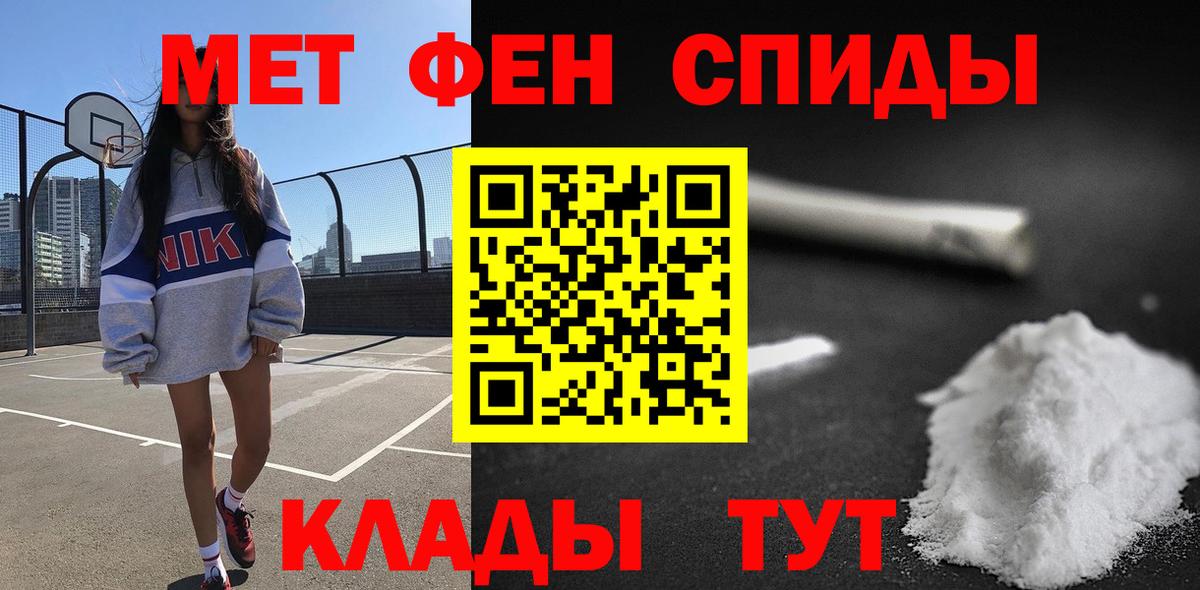 Amphetamine 97% Донецк