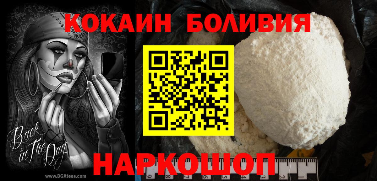 Cocaine  Вход с VPN  Донецк  Кокаин Эквадор  Кокаин Fish Scale 