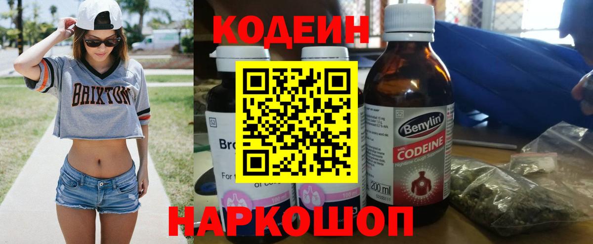 Конопля  Вход с VPN  А ПВП СК кристаллы  Донецк  ГАШИШ  MDMA  Гашиш  Меф  
