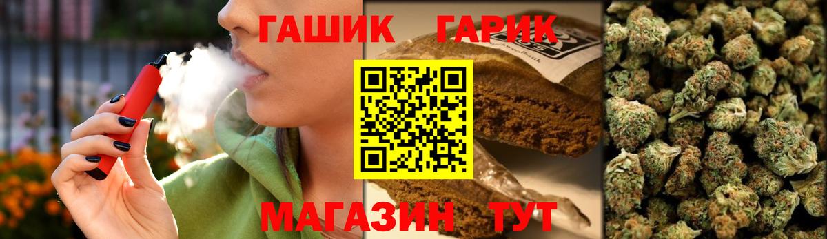 Донецк  ГАШИШ ice o lator  Вход с VPN  ГАШИШ индика сатива 