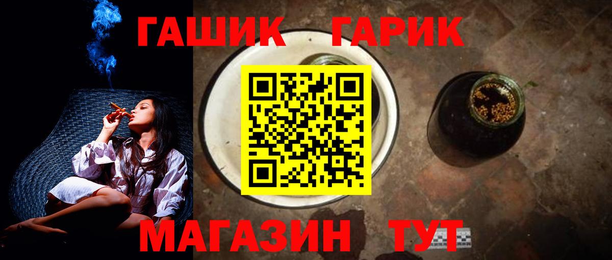 Гашиш hashish Донецк