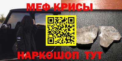 сатива Кимры