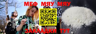 сатива Кимры