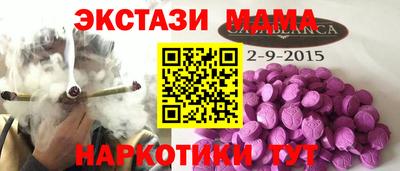 сатива Кимры