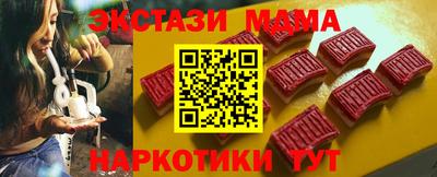 СК Кинель