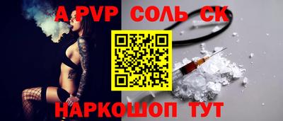 сатива Кимры