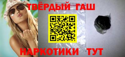 гашик Кингисепп