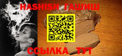 гашик Кингисепп