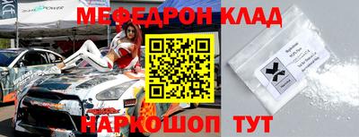 СК Кинель
