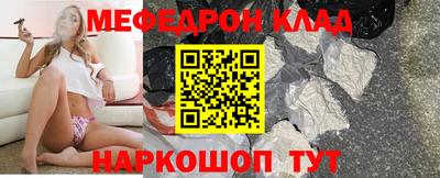 СК Кинель