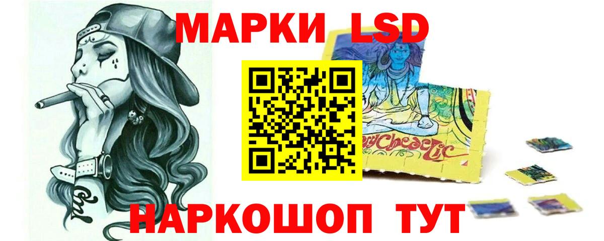 Лсд 25 экстази  Лсд 25 экстази кислота  Вход с VPN  Донецк  LSD-25 экстази ecstasy 