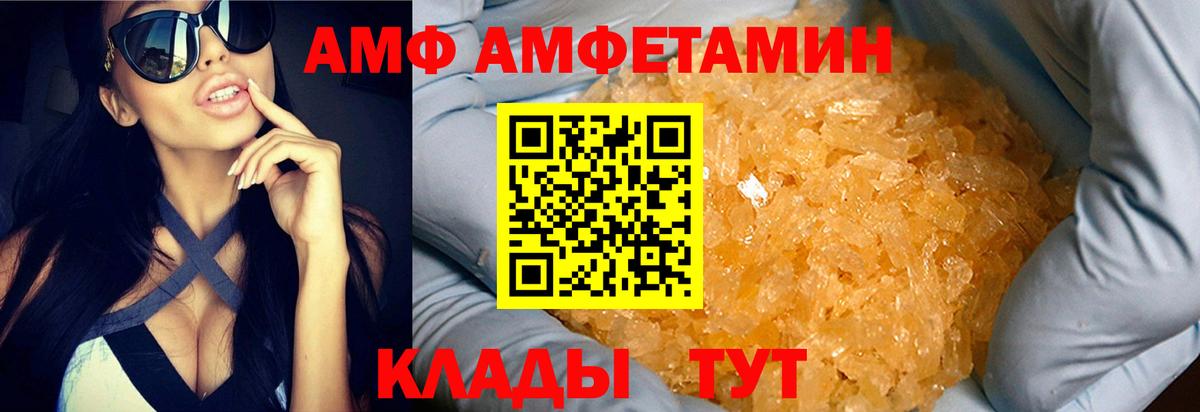 Метамфетамин пудра Донецк