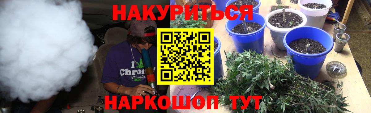 Каннабис MAZAR  Вход с VPN  Донецк  МАРИХУАНА план  Марихуана планчик  Марихуана Bruce Banner 