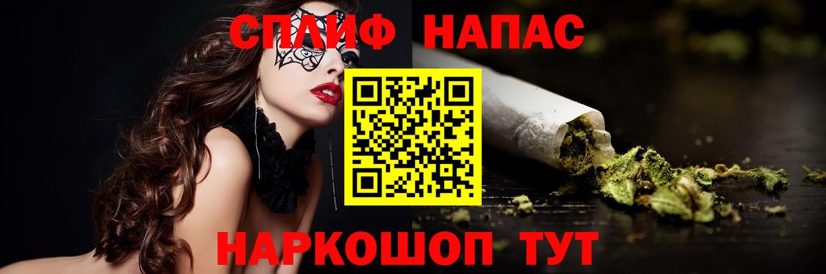 Канабис Ganja Донецк